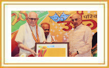 Shri. R.A. Bhalerao receives 'Rasikmani Shrikrishna Pandit Smruti Uttung Jeevangungaurav Puraskar' 