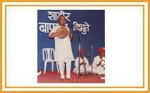 Shahir (bard) of Maharashtra, Shahir Shri. Bapurao Vibhute 