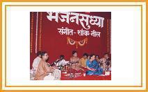 Smt. Asha Khadilkar presenting devotional bhajan